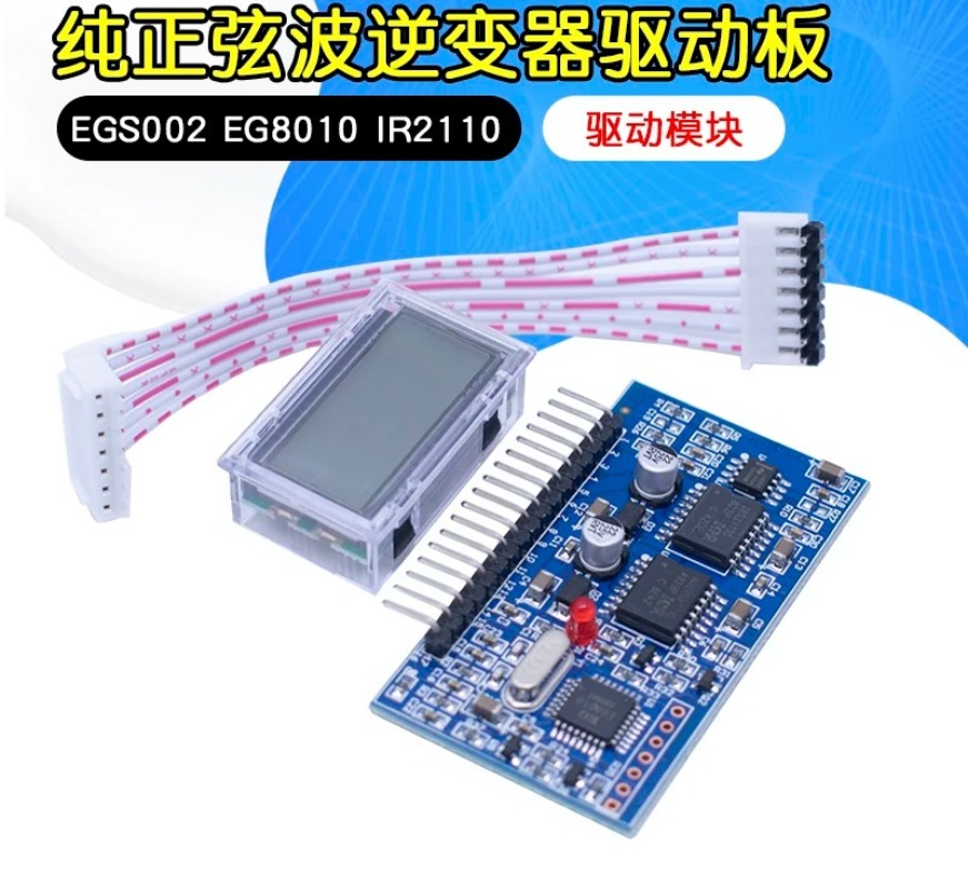 Плата управления инвертором с  – обзор и цена Egs002 Pure Sine Wave Inverter Driver Board