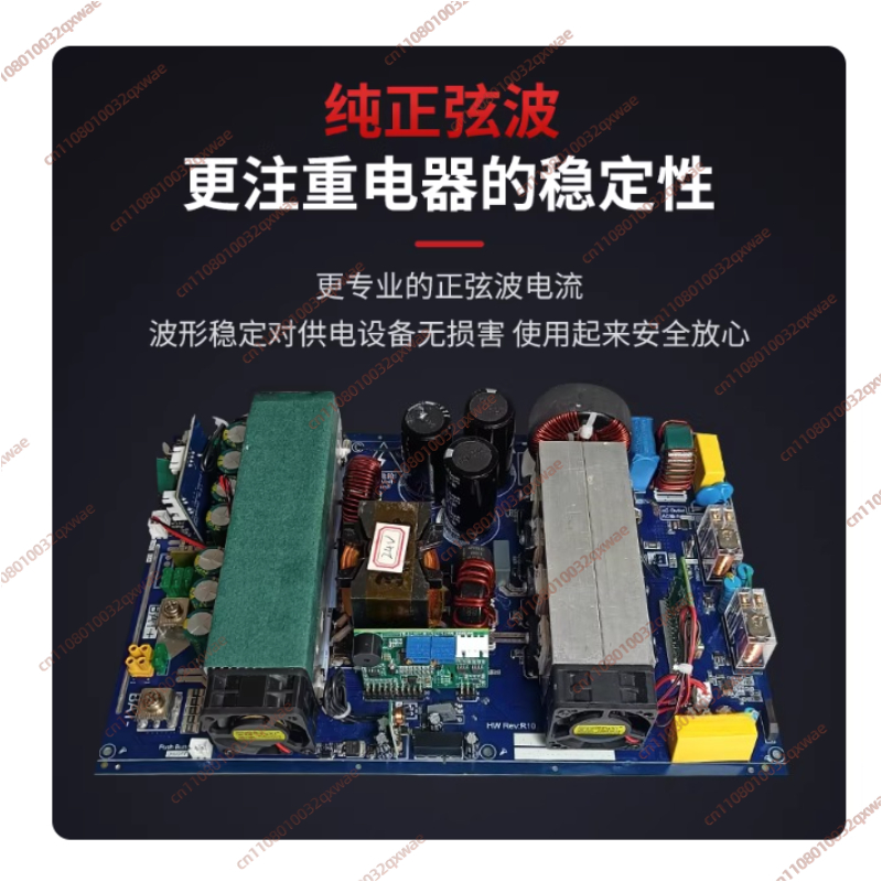 Двунаправленный инвертор 24В/4 – обзор и цена Pure Sine Wave Inverter Board 24V 48V